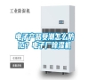 電子產(chǎn)品受潮怎么防范？電子廠除濕機