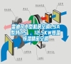 雷迪司小型機(jī)房空調(diào)LSA系列7.5 、12.5KW恒溫恒濕精密空調(diào)
