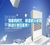物聯網時代，除濕機行業如何進行售后服務？