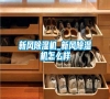 新風(fēng)除濕機_新風(fēng)除濕機怎么樣