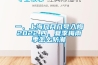 一、上海幾月幾號入梅2022,四、夏季梅雨季怎么防潮