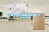 冷庫(kù)專(zhuān)用低溫吸濕器DDH-828C