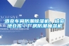 酒泉車間防潮除濕機，哈密地倉庫／廠房防潮抽濕機