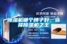 除濕機哪個牌子好，選擇除濕機之王