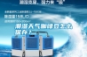 潮濕天氣咖啡豆怎么保存？