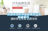 恒溫恒濕標養箱保養對產品的重要性。