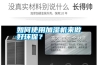 如何使用加濕機來做好環保？