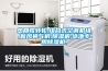 熱回收轉(zhuǎn)輪,組合式空調(diào)機(jī)組,新風(fēng)換氣機(jī),除濕機(jī),泳池專(zhuān)用除濕機(jī),