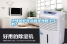 工業轉輪除濕機是如何工作的？