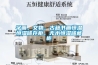 字畫、文物、古籍書畫恒溫恒濕儲(chǔ)存柜，無水恒濕儲(chǔ)藏柜