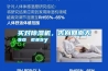 買對(duì)除濕機(jī)，告別回南天so easy