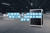 行業觀察 ｜ 除濕機市場：連續三年，緣何能實現穩步擴張