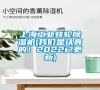 上海工業(yè)轉(zhuǎn)輪除濕機(我們是認(rèn)真的!2022已更新) 上海工業(yè)轉(zhuǎn)輪除濕機(我們是認(rèn)真的!2022已更新)