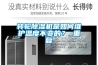 轉(zhuǎn)輪除濕機是如何維護(hù)溫度不變的？_重復(fù)