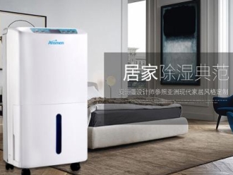 常見問題知否知否？工業除濕機與家用除濕機的區別
