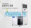 空氣凈化器或除濕機，選擇哪一種會對健康更好？_重復(fù)