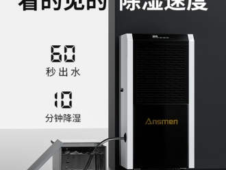 常見問題醫院空氣消毒機，傳染疾病醫院消毒設備