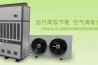 集顏值與實(shí)力，集于一身！除濕新時代