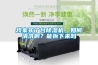 我家買了臺除濕機(jī)，如何清洗啊？能拆下來嗎