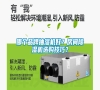 哪個(gè)品牌抽濕機(jī)好？房間除濕機(jī)選購(gòu)技巧？