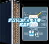 武漢移動式大型工業(yè)除濕機