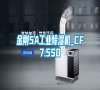 金剛5A工業除濕機_CF7.5SD