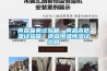 南昌鹽霧試驗(yàn)箱、南昌高低溫試驗(yàn)箱、南昌恒溫恒濕試驗(yàn)箱