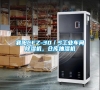 襄陽(yáng)CFZ-30／S工業(yè)車間除濕機(jī)，倉(cāng)庫(kù)抽濕機(jī)