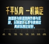 加濕器與除濕器的作用與區別，分別是什么季節使用這兩樣東西比較好。