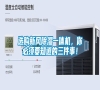選購新風除濕一體機，你必須要知道的三件事！