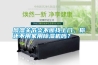 風(fēng)濕關(guān)節(jié)炎不斷找上門(mén)，你還不用家用除濕機(jī)嗎？