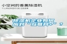 除濕機(jī)企業(yè)如何應(yīng)對(duì)“互聯(lián)網(wǎng)+”？