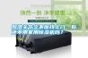 風(fēng)濕關(guān)節(jié)炎不斷找上門(mén)，你還不用家用除濕機(jī)嗎？