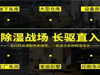 常見問題織布車間加濕器，織布車間自動加濕系統