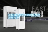 非標(biāo)準(zhǔn)除濕器的定制以及除濕器類(lèi)型