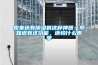 原來還有除濕機(jī)這種神器：早知道有這功能，還怕什么雨季