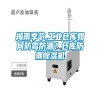 梅雨季節,工業倉庫如何防霉防潮？倉庫防潮除濕機