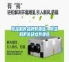 除濕機的品牌有哪些？除濕機的優缺點有哪些