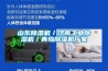 山東除濕機／濟南工業除濕機／青島除濕機廠家