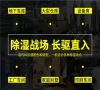 織布車間加濕器，織布車間自動加濕系統