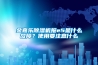 金嘉樂除濕機報e5是什么故障？使用要注意什么