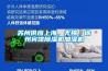 蘇州供應(yīng)上海，無錫，徐州賓館除濕機加濕機