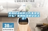 家用除濕機的工作事理是什么？家用除濕機安裝關切？