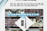 除濕機的使用原理是怎樣的呢？