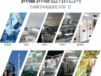 知識百科過氧化氫消毒機廠家，找對了放心購