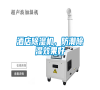 酒店除濕機，防潮除濕效果好
