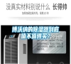 博沃納的除濕器到底值不值得買？