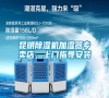 昆明除濕機加濕器專賣店，上門指導安裝