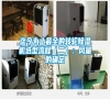 迄今為止最全的轉(zhuǎn)輪除濕機選型流程（二）：風(fēng)量的確定
