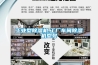 工業型除濕機,工廠車間除濕機型號